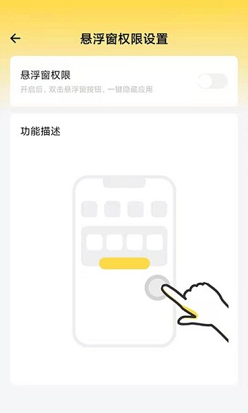 無限分身軟件 v2.0.12 安卓手機(jī)版 0