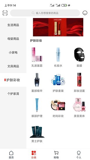 鷗泊美康軟件 v1.4.0 安卓版 0