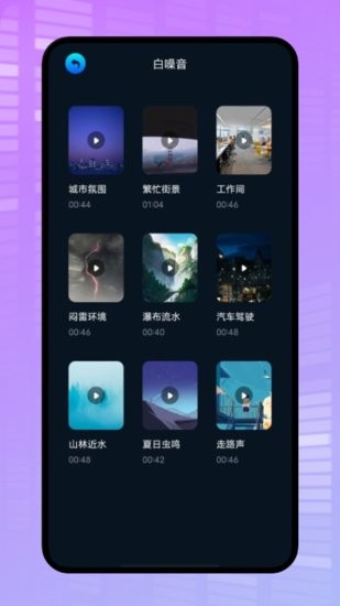 微型攝像頭掃描手機版 v1.1 安卓版 1