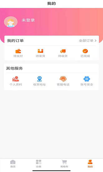 滔特手機(jī)版 v1.0.1 安卓版 2