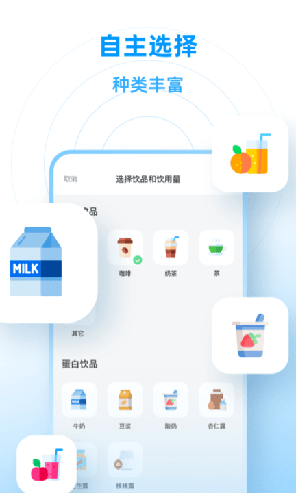 每日喝水鴨免費(fèi)版 v1.0.0 安卓版 2