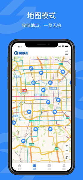 秸稈收儲(chǔ)云平臺(tái) v1.0.21 安卓版 2