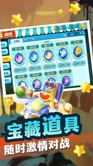 我脖子比你長游戲 v1.0.0 安卓版 0