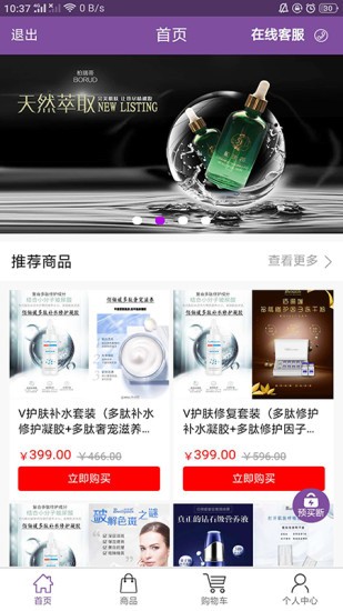 柔美時(shí)光官方版 v0.0.76 安卓版 0