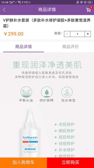 柔美時(shí)光app下載