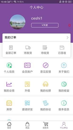 柔美時(shí)光官方版 v0.0.76 安卓版 1