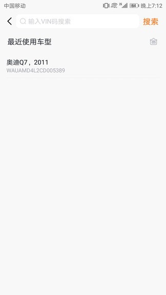 中配聯(lián)友 v1.4.2 安卓版 1