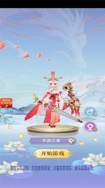 仙俠進(jìn)修班手游 v1.0 安卓版 0