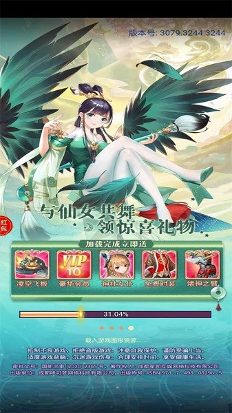 仙俠進(jìn)修班手游 v1.0 安卓版 1