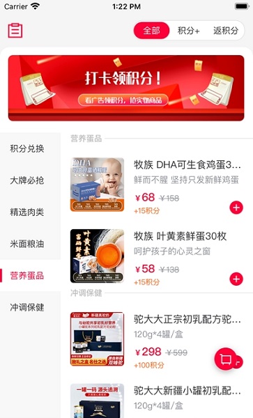 帶響兒軟件下載 帶響兒app下載