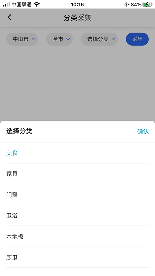 企客達(dá)官方版 v1.0 安卓版 1