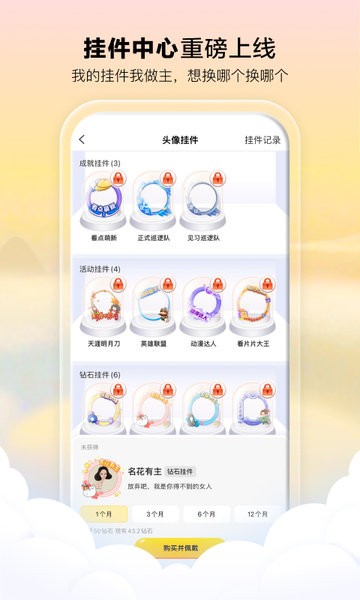 騰訊看點創(chuàng)作中心官方版 v3.2.6.301 安卓最新版 0