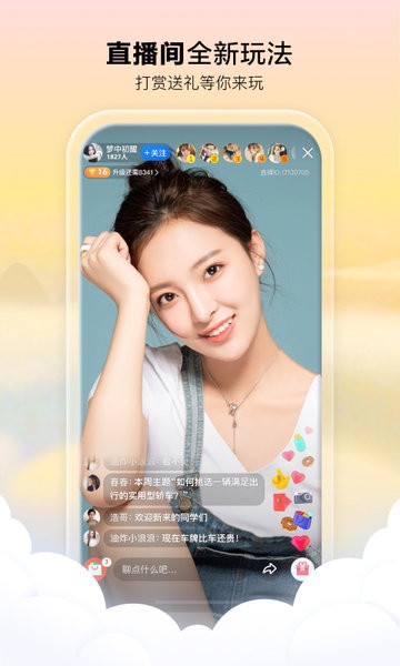 騰訊看點創(chuàng)作中心官方版 v3.2.6.301 安卓最新版 2