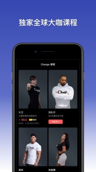 Change v4.3.29 最新版 0