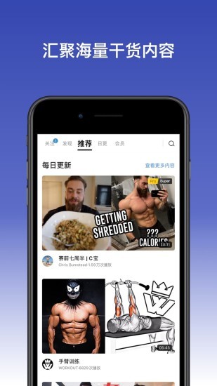 Change v4.3.29 最新版 2