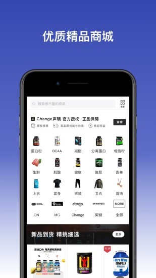 Change v4.3.29 最新版 3