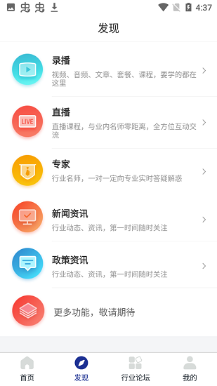 國家新材料平臺 國家新材料平臺下載