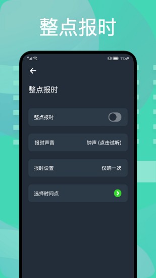 圖吧工具箱手機(jī)版