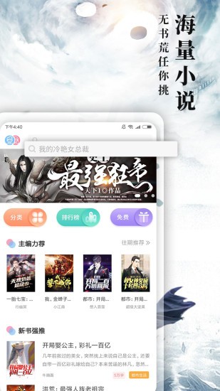 九庫(kù)文學(xué)網(wǎng)(九庫(kù)閱讀)1