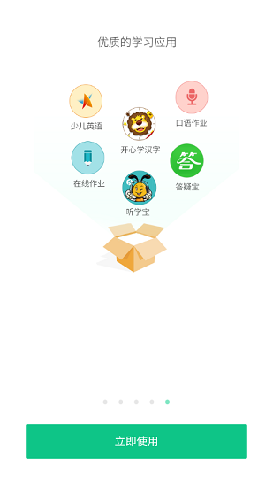 寧波智慧教育慈溪app官方免費下載