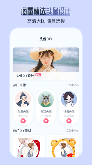 AI發(fā)型師最新版 v5.0.7 安卓版 1