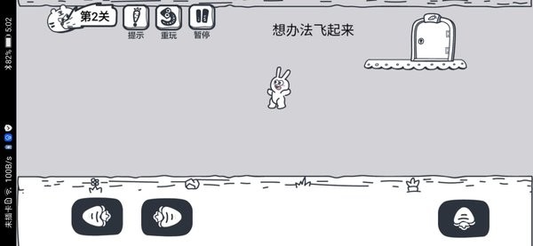 動(dòng)物園大冒險(xiǎn) v1.2.0 安卓版 0
