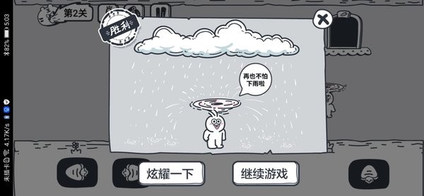 動(dòng)物園大冒險(xiǎn) v1.2.0 安卓版 1