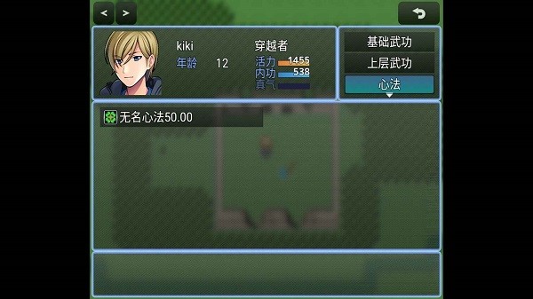 千年依然666 v2.2.5 安卓最新版 2