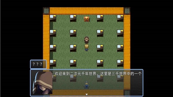 千年依然666 v2.2.5 安卓最新版 3