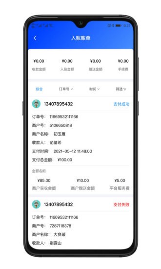 天鷹油通商戶端 v1.0.8 安卓版 2