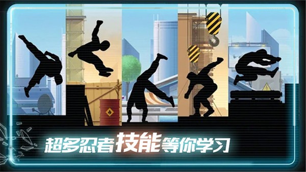 英雄極速炫跑無廣告 v2.1 安卓最新版 0