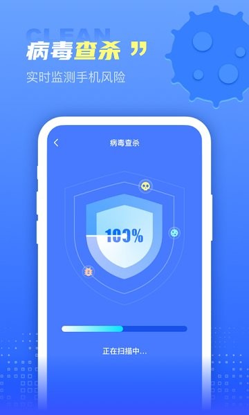 快呀清理最新版 v1.0.1 安卓版 3