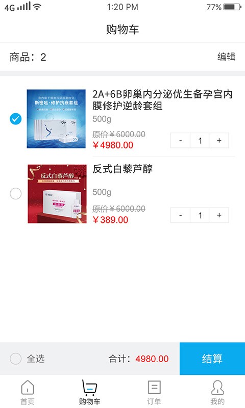 細胞優(yōu)家軟件 v2.1.1 安卓版 2