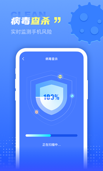 快呀清理免費(fèi)版 v1.0 安卓版 0