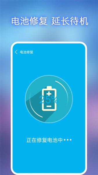 全能垃圾清理大師0