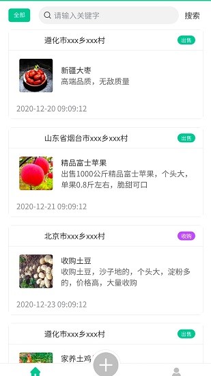 富的快最新版 v1.0.1 安卓版 0