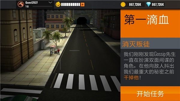 狙擊獵手內(nèi)置功能菜單 v3.45.1 安卓版 0