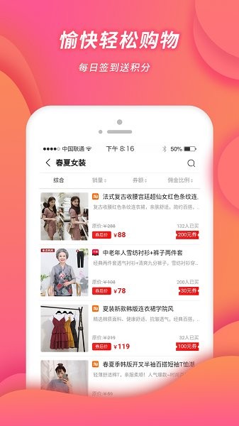 小強優(yōu)優(yōu)最新版下載 小強優(yōu)優(yōu)app下載