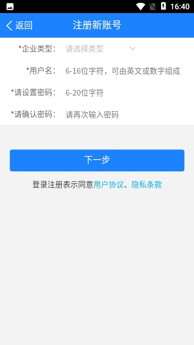 啟辰醫(yī)藥手機(jī)版 v1.1 安卓版 1
