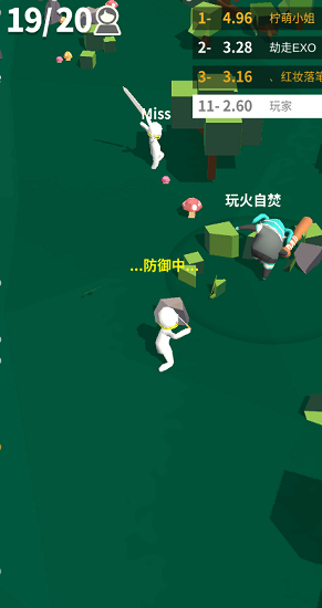 我的大刀40米免廣告版 v2.0.4 安卓版 3