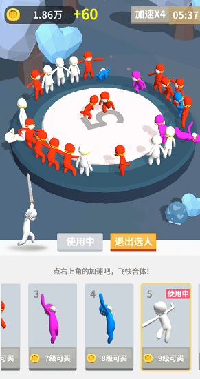 我的大刀40米游戲
