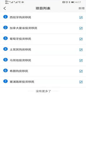 移路掘金企業(yè)版 移路掘金企業(yè)版下載