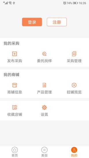 找樣網(wǎng) v3.1.1 安卓版 2