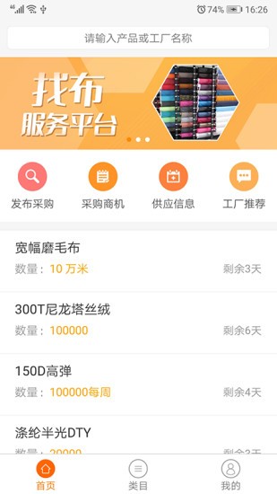 找樣網(wǎng)手機(jī)版