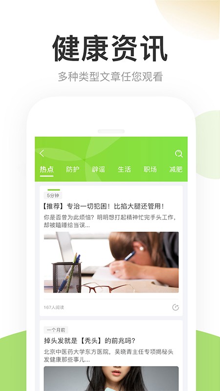 希百瑞官方版 v1.10.0 安卓版 2
