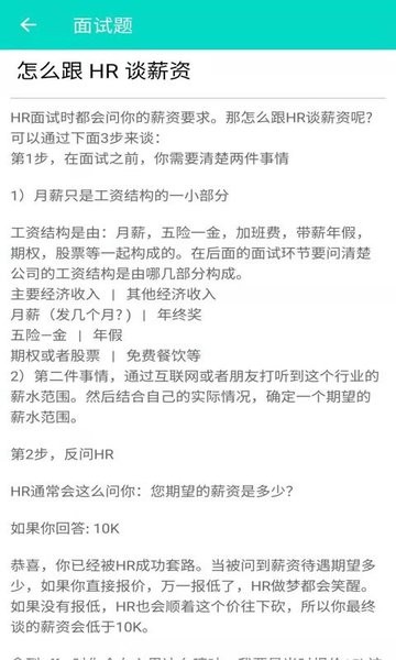 安果編程助手app v1.0.4 最新版 0