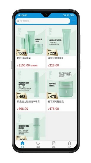 眾達(dá)電商 眾達(dá)電商下載