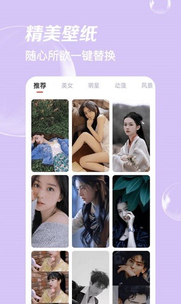 鯨變P圖軟件1