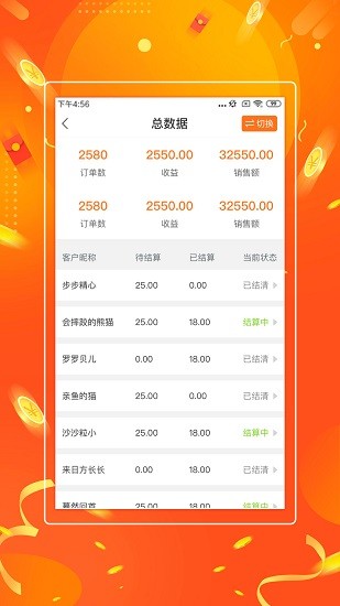 購(gòu)管家軟件 v1.0.0 安卓版 0