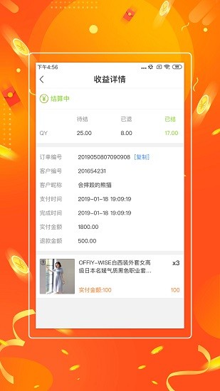購(gòu)管家軟件 v1.0.0 安卓版 2